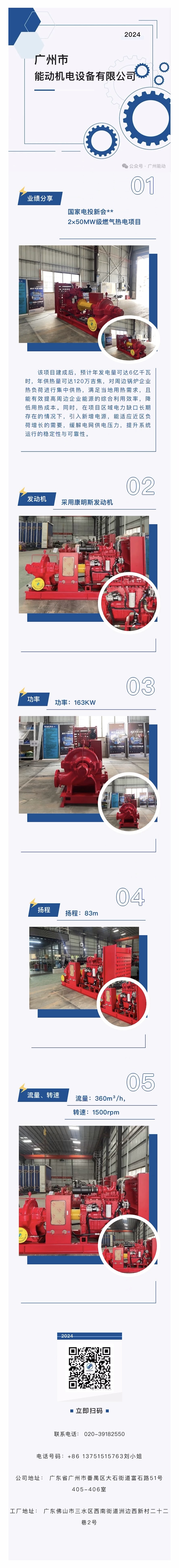 微信图片_20241113102708.jpg